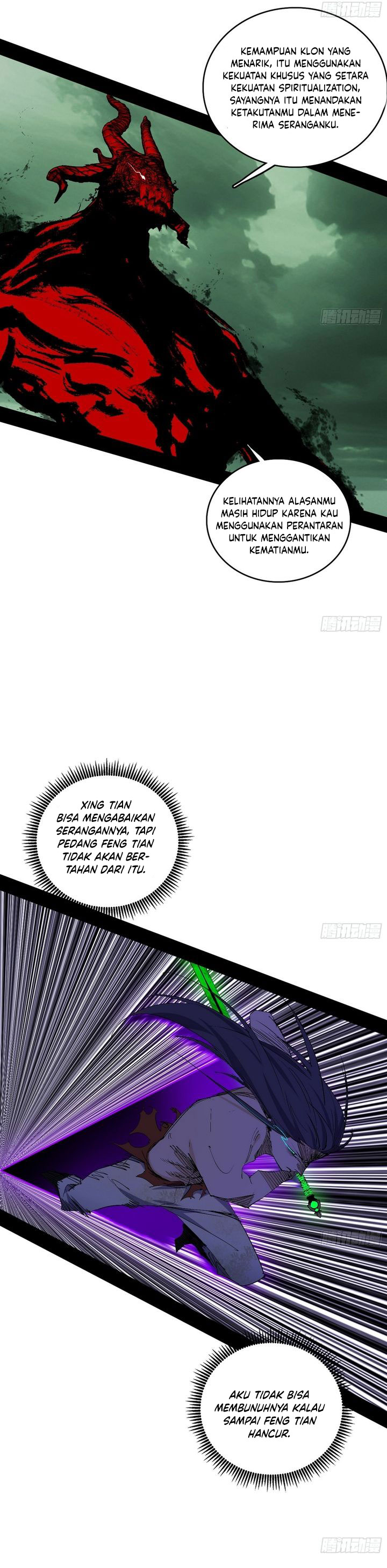 I’m An Evil God Chapter 545 Gambar 12